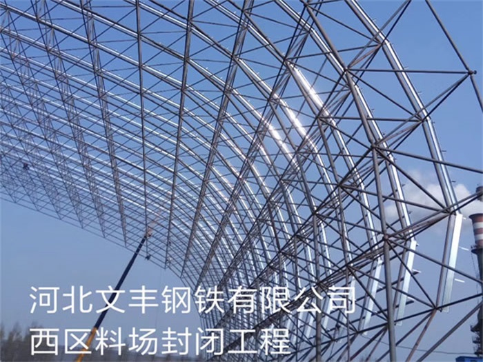 睢宁网架钢结构工程有限公司